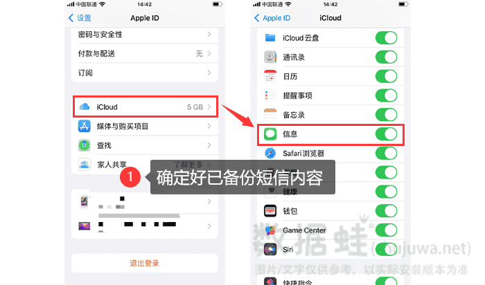 手机短信删除了还能恢复吗？4招帮你解锁恢复方法