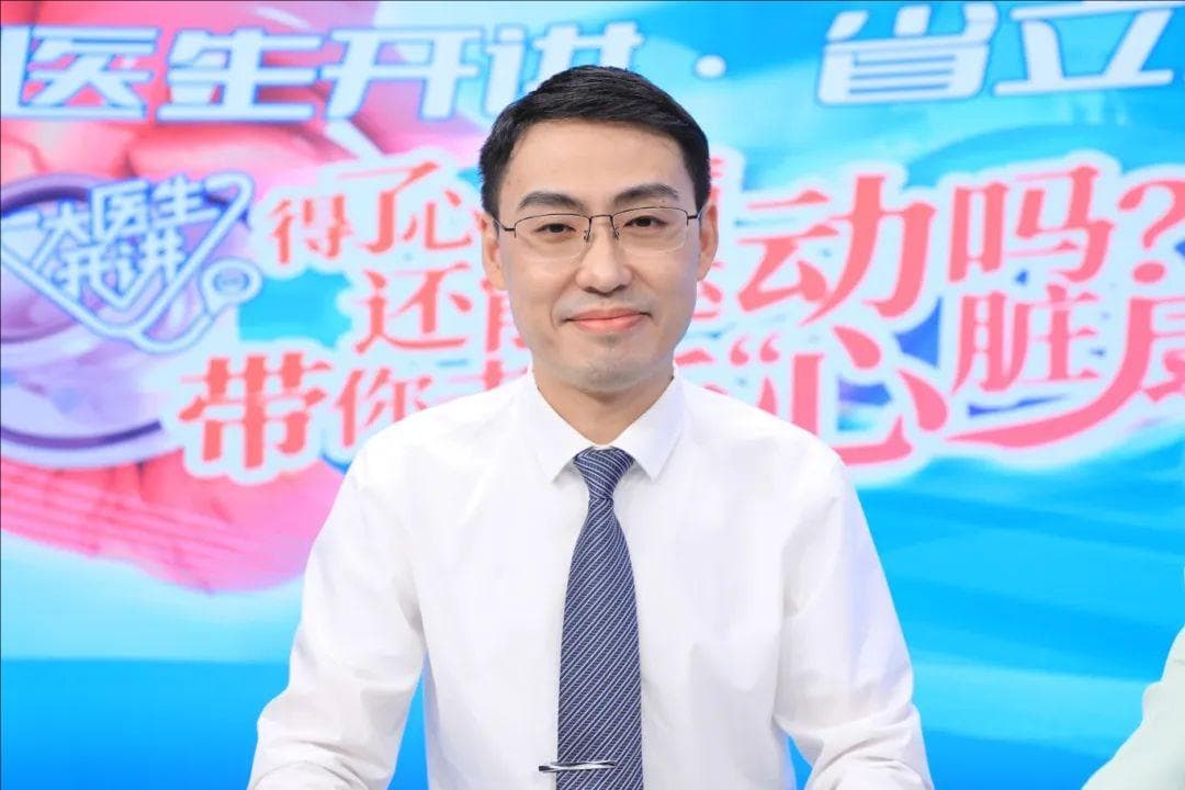 得了心脏病还能运动吗？这场直播带你了解心脏康复