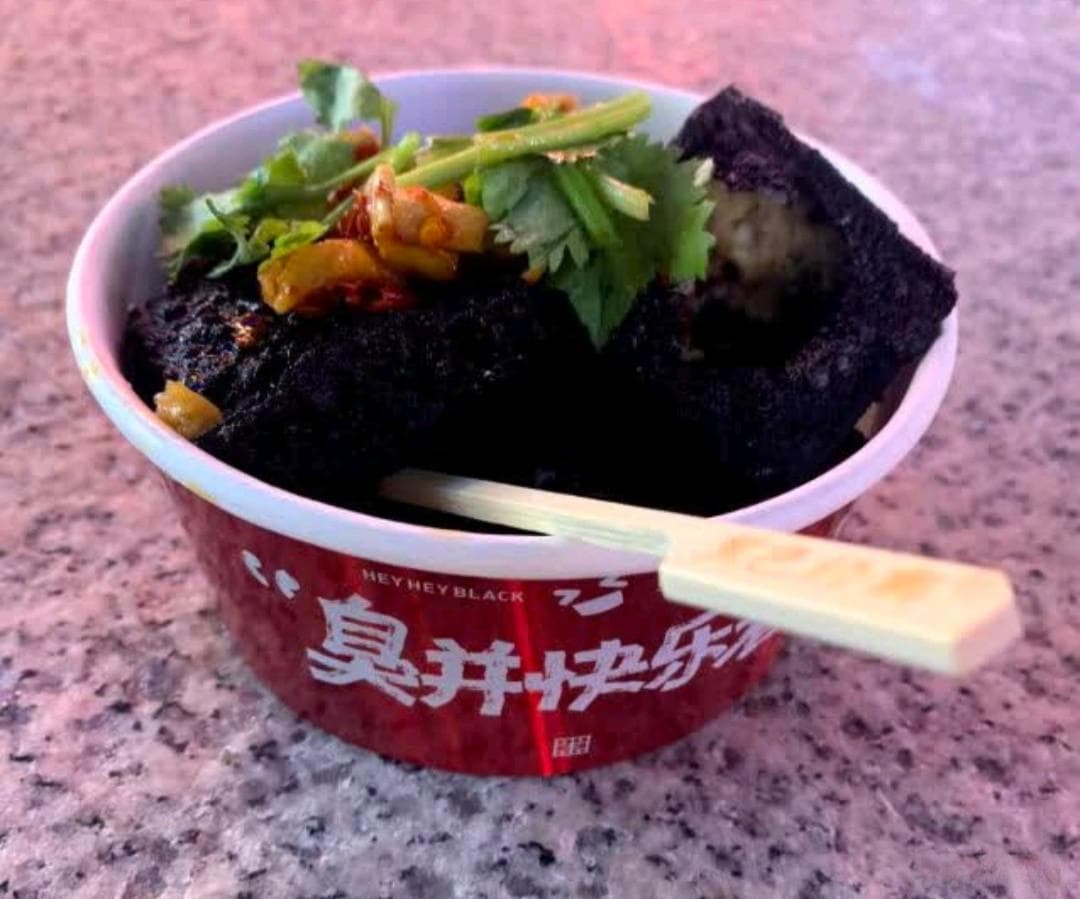长沙臭豆腐的知名品牌