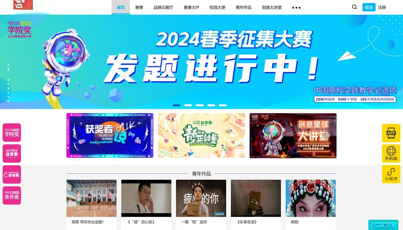 从大广赛到米兰设计周：5个适合大学生的设计比赛全解析