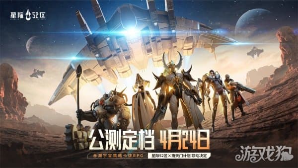 星际52区抽卡系统介绍：新手必看的卡池概率攻略