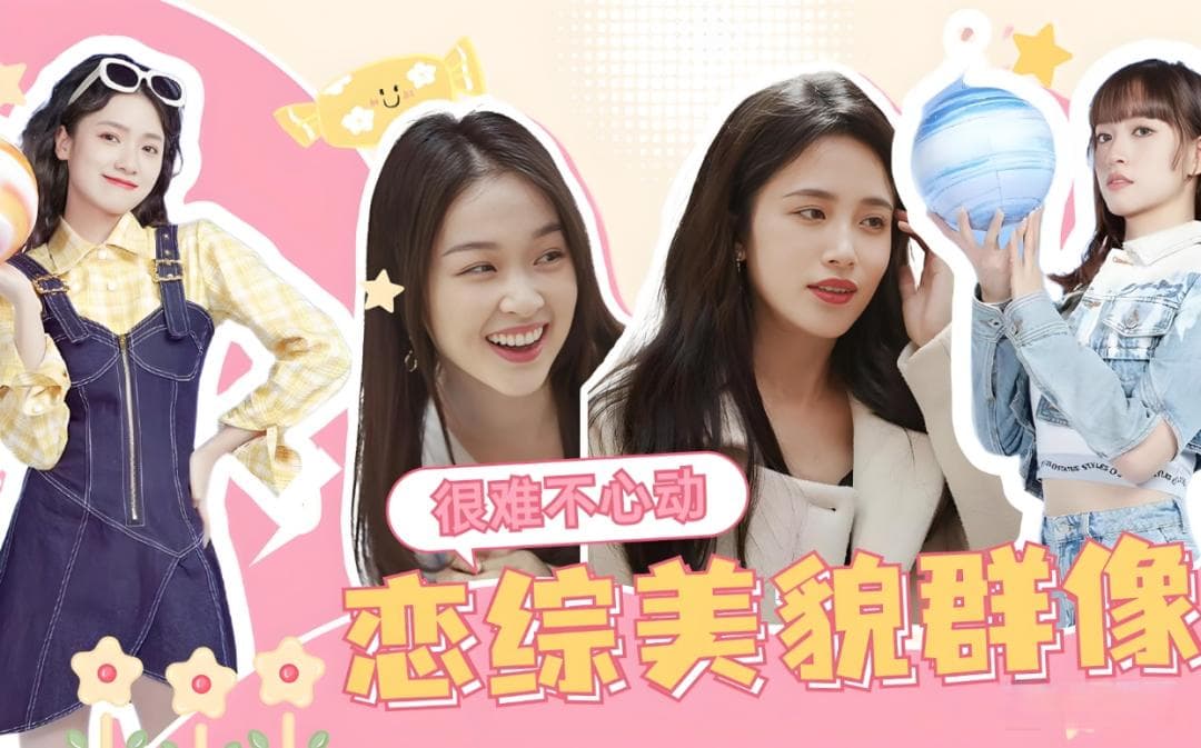 心理学：为什么你"嗑CP"会上瘾？这其实是你对爱情幻想的心理投射