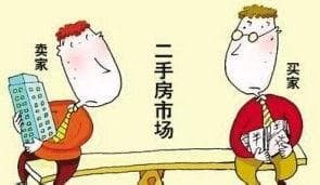如何避开房产黑中介，确保购房交易安全？