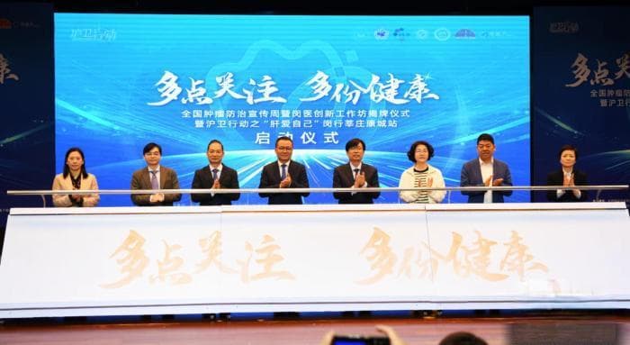 中国专家探索肝癌早期诊断新技术 可预警肿瘤进展