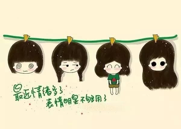 情绪管理的三个层次：压抑与发泄、宣泄与表达、觉察与成长！