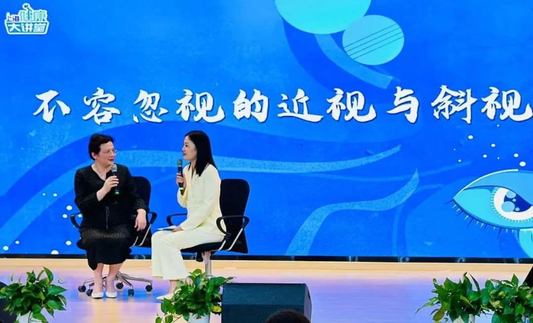 孩子老是斜着看电视？警惕是斜视找上门！专家教你自查