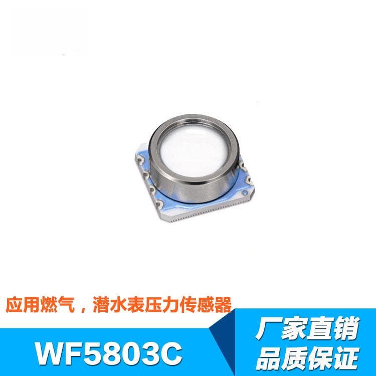 气体传感器在气体泄漏检测中的重要性