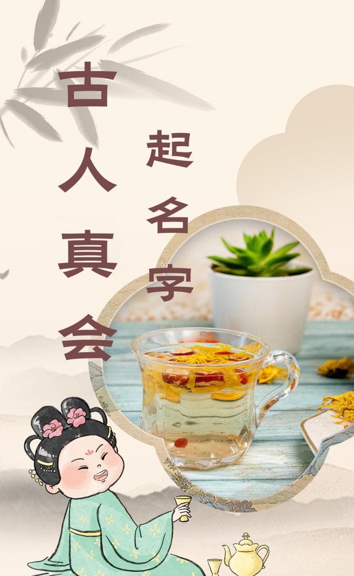 【中医药故事】扒一扒古代中医各种代称美名