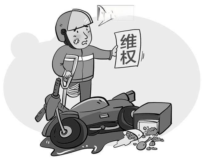 新就业群体维权难在哪儿？