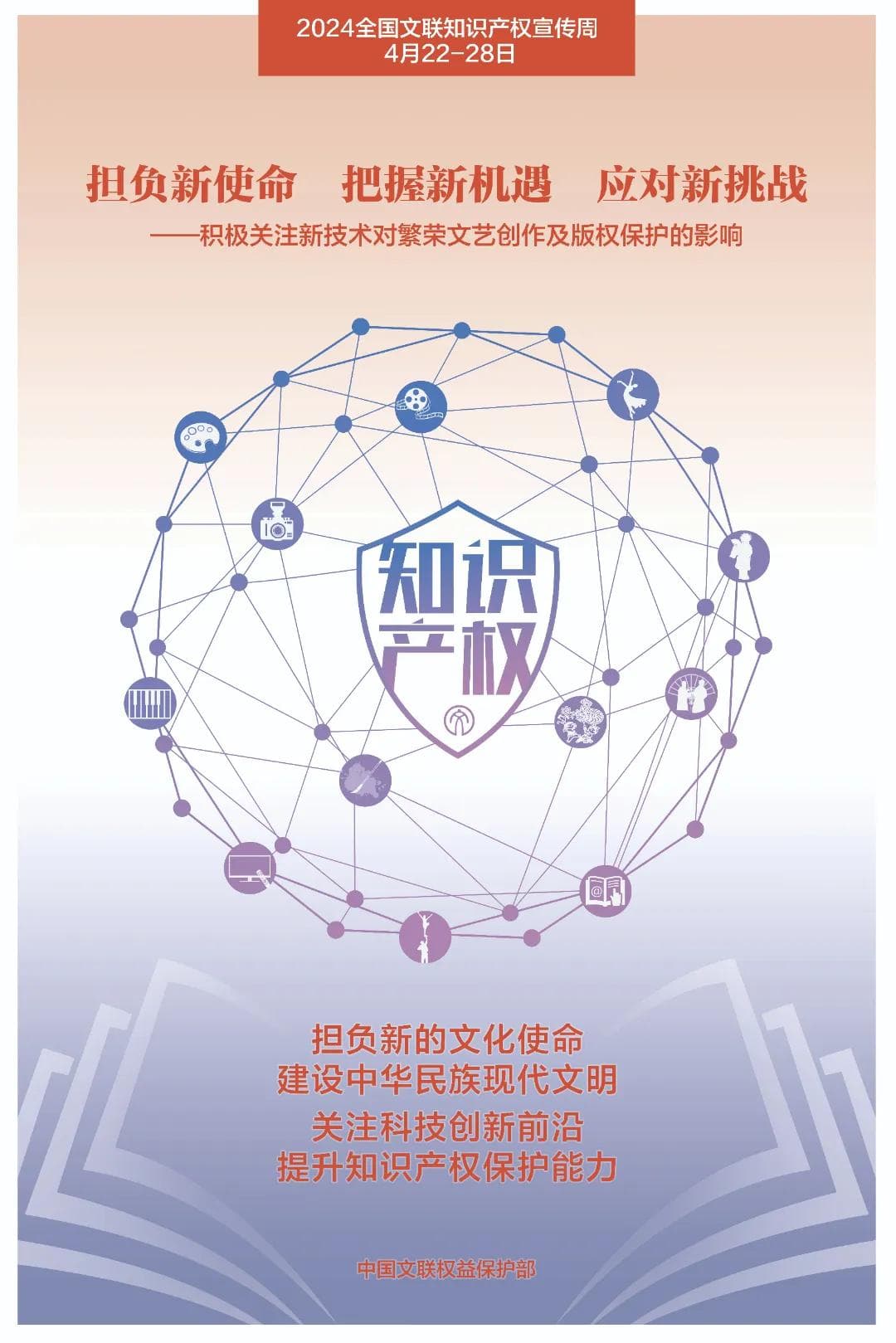 未经许可使用他人的书法字体侵权吗？