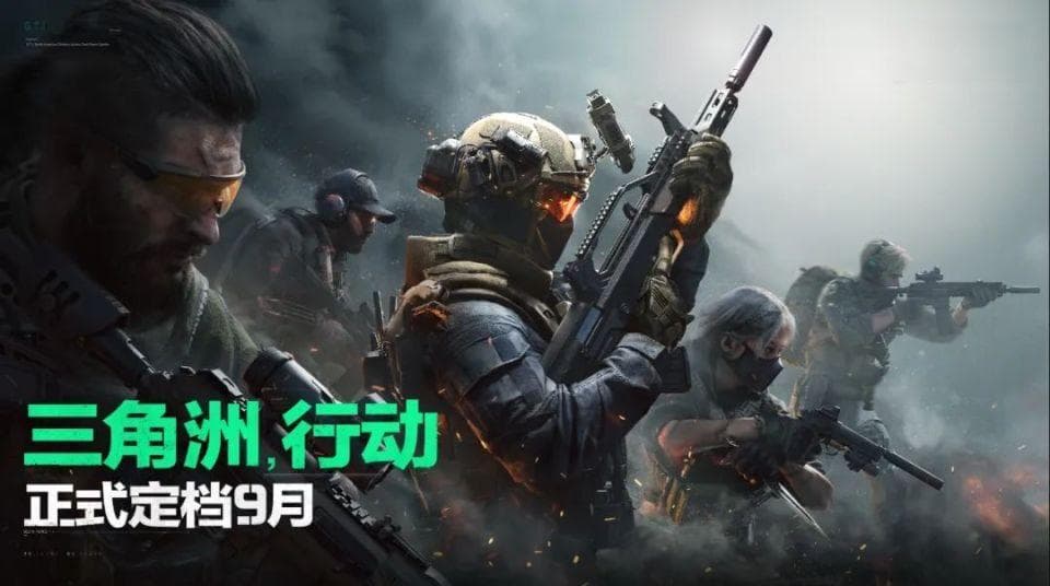 24款新游定档9月：新游井喷，三角洲,如鸢,归龙潮落地，IP游戏大爆发