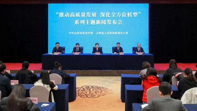 山西朔州：能源优势变产业优势 煤电大文章值得期待