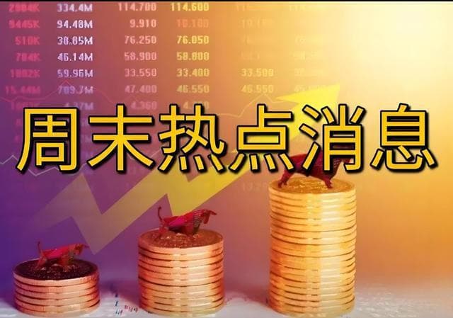 昨日A股市场深度解析：三大指数高开低走的背后
