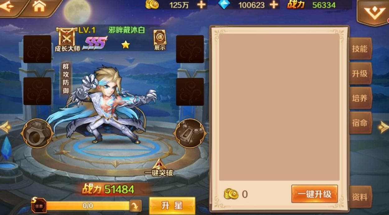 斗罗大陆：唐舞麟的八大魂环配置详解