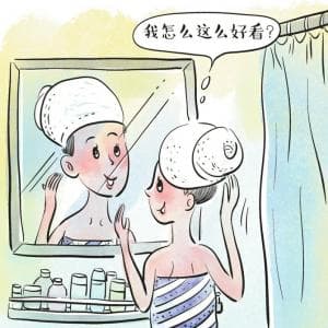 为什么洗澡后会感觉自己变好看了？