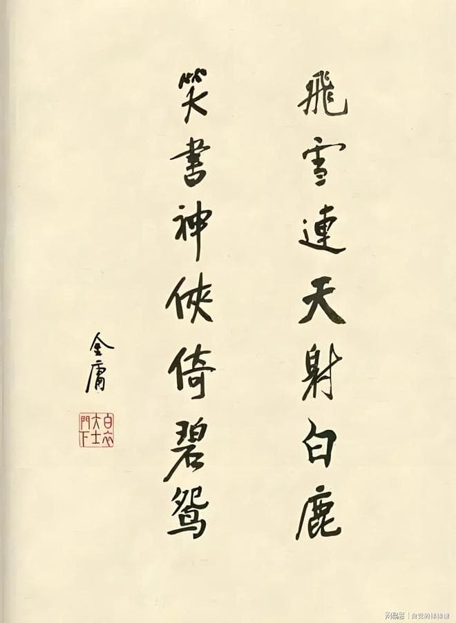 江湖微光：那些被我们遗忘的"小人物"如何照亮侠义星空？