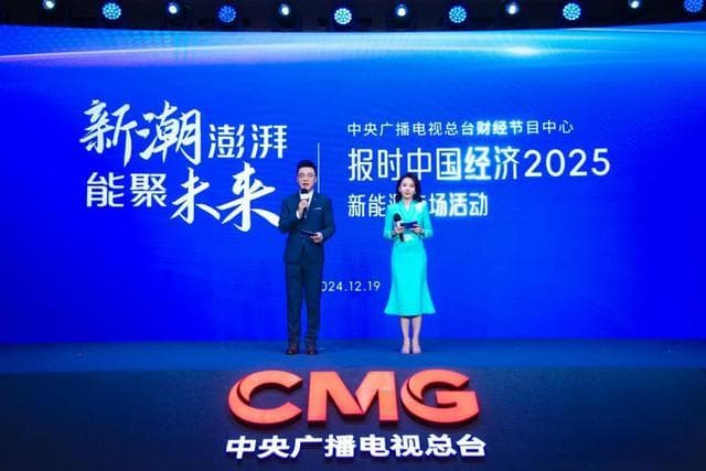 新能源汽车年产量首破千万辆，我国新能源产业领跑全球