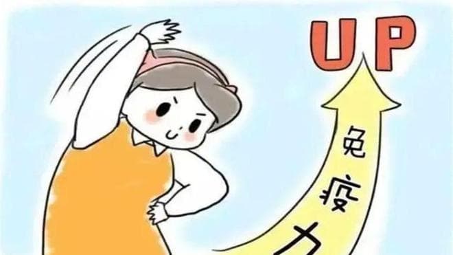 免疫力是“最好的医生”！冬季多吃这5物，增强抵抗力，健康过冬