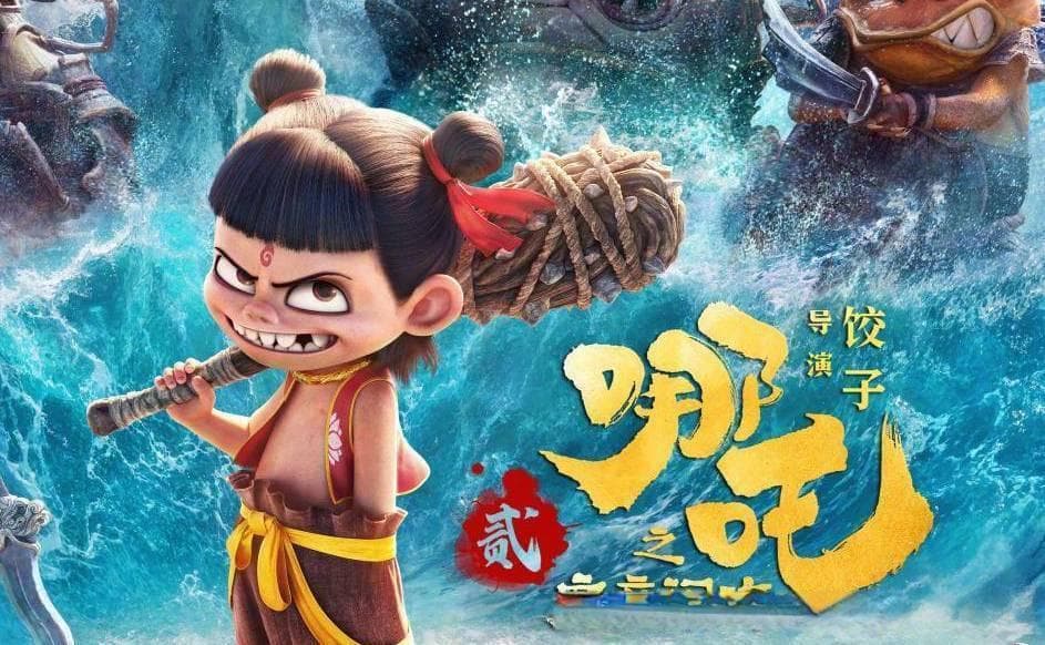 《哪吒2》：叛逆少年的成长密码，藏在那些你忽略的细节里