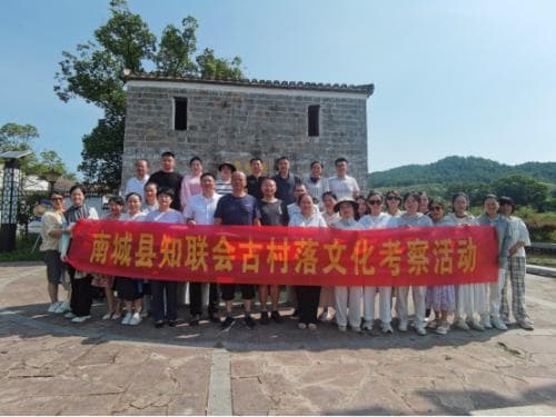 南城县推动实现古村文化保护与文旅产业发展的良性互动