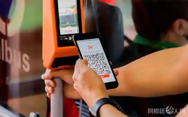 阿根廷公共交通迎来更大便利：允许扫描二维码支付
