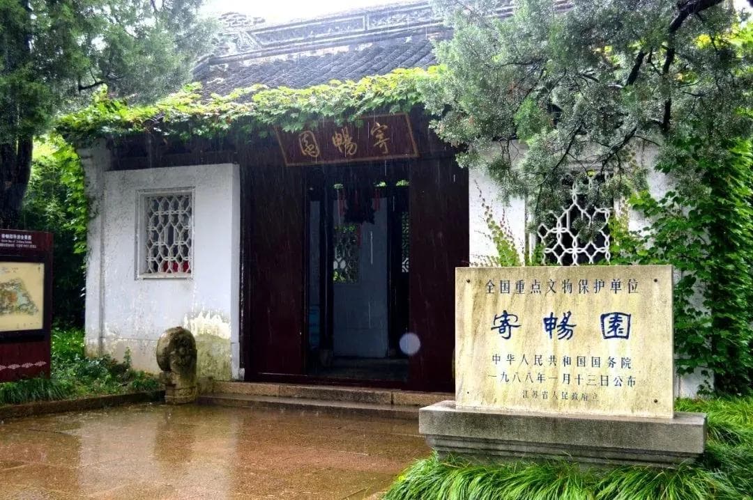 江南园林——江南人文哲学的优雅表达