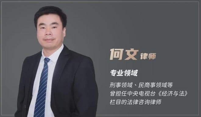 合同诈骗与民事欺诈如何区分？从王宝强案看法律界限
