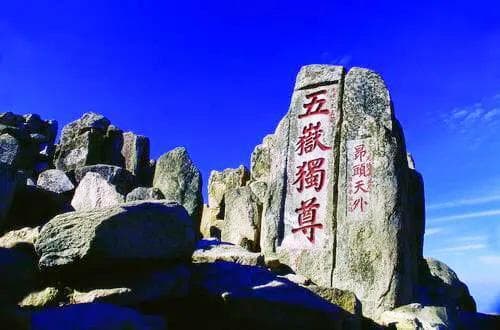 泰山为何有如此特别的吸引力？