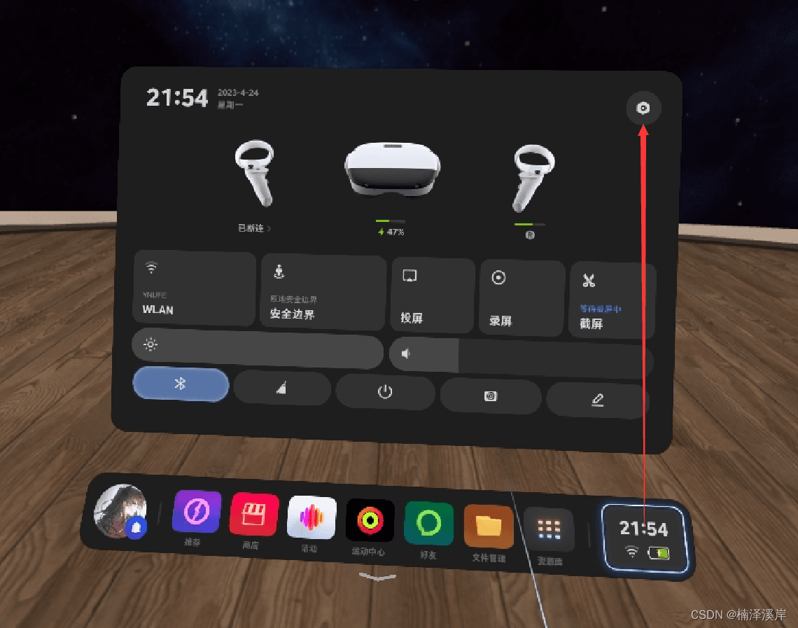 Unity开发PICO VR应用：从环境搭建到应用发布
