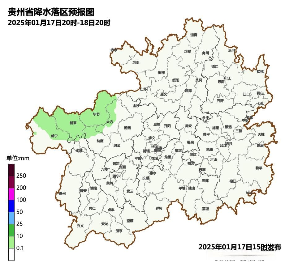 最高温升至20℃！春节前贵阳要遇一次寒潮