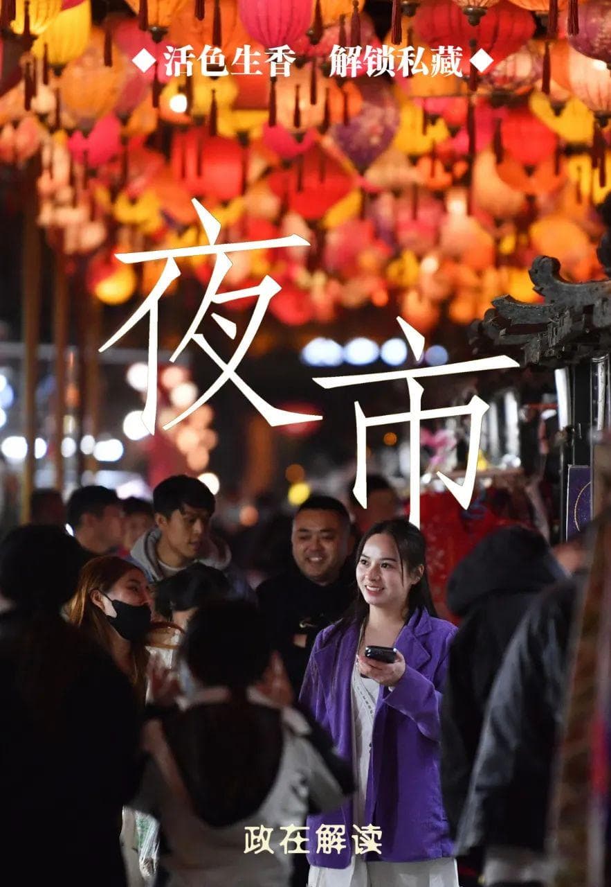 馋哭了！杭州夜市江湖，哪里香？