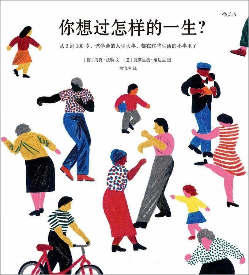 特别策划 ｜ 我们该如何面对死亡？