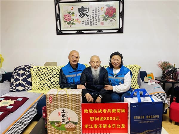 关爱抗战老兵 铭记历史功臣——看望黄埔18期教官戴南园