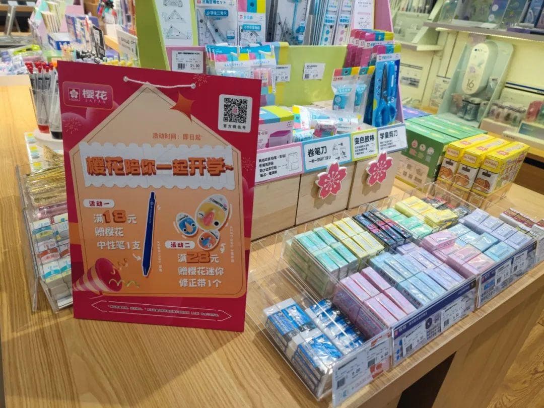这些文具最受“10后”喜爱！购买时别忘了看包装上有没有这句话→