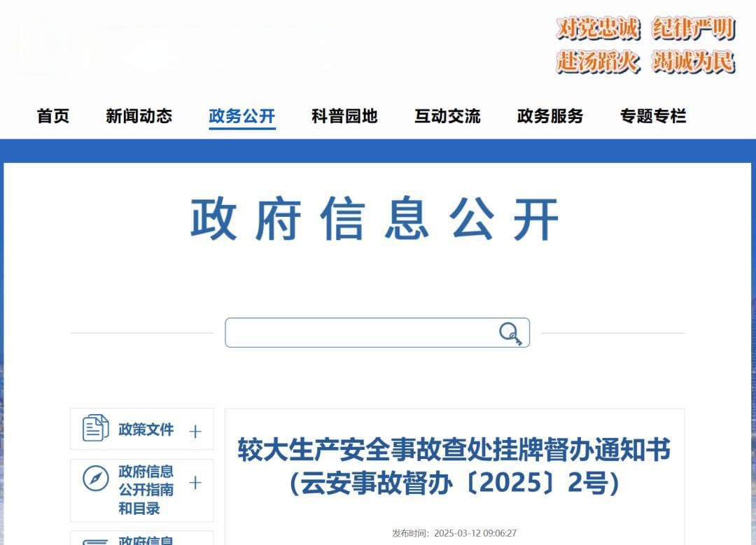 建筑施工安全知识：坍塌事故预防与自救指南