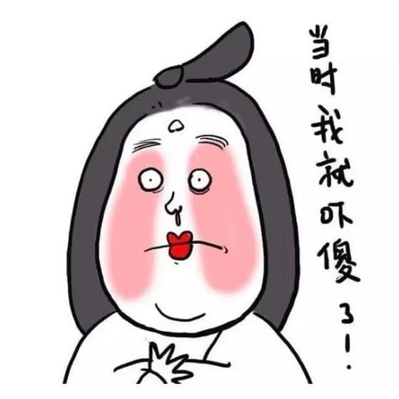 什么是白塞病？