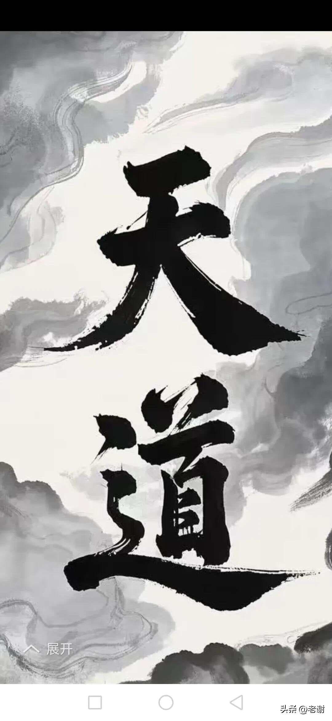 通过太极拳练习增强内力的方法详解