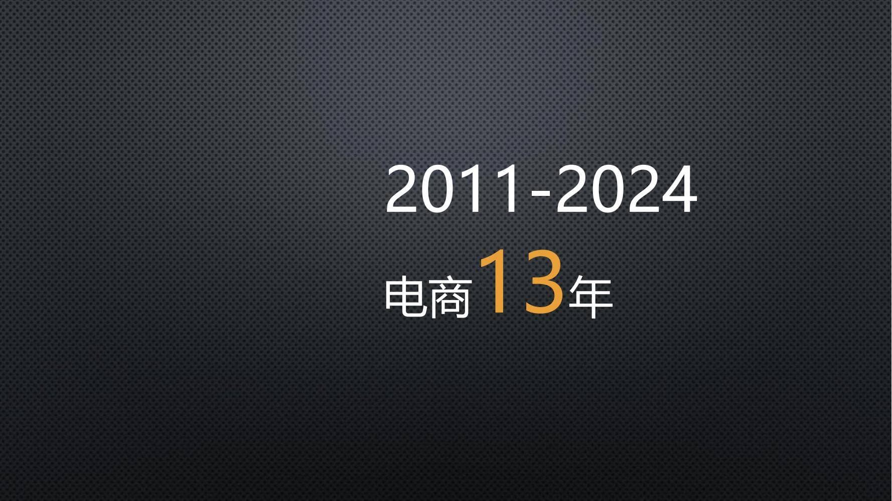 从0到百万博主：创始人IP打造实战指南
