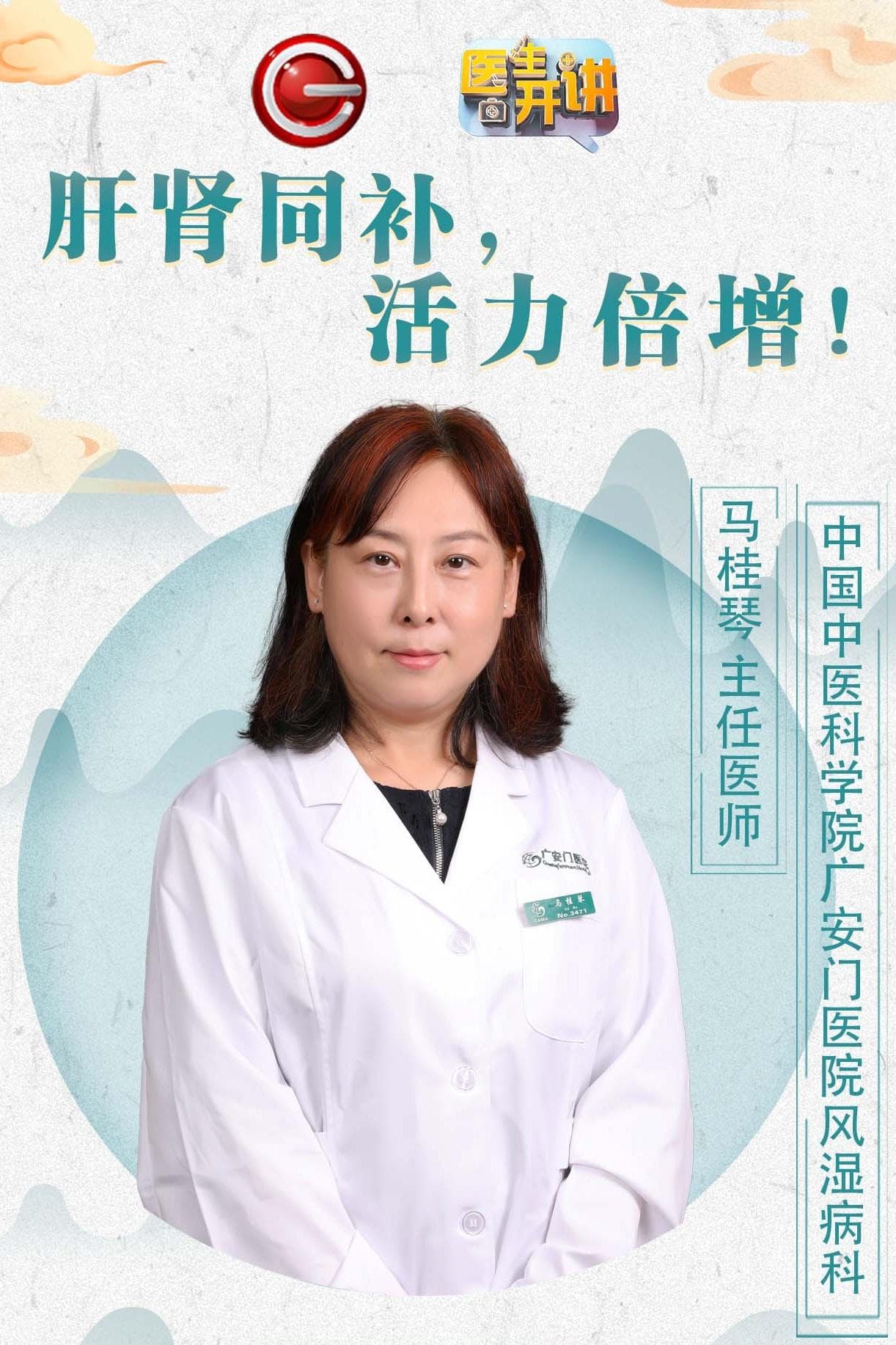 肝藏血、肾藏精，肝肾不足百病生！两碗汤羹就能帮您精血互生，阴液互养！