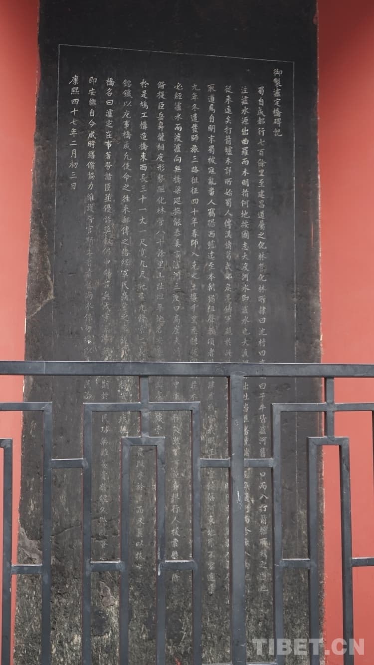 泸定桥：川藏线上“中国红色第一桥”