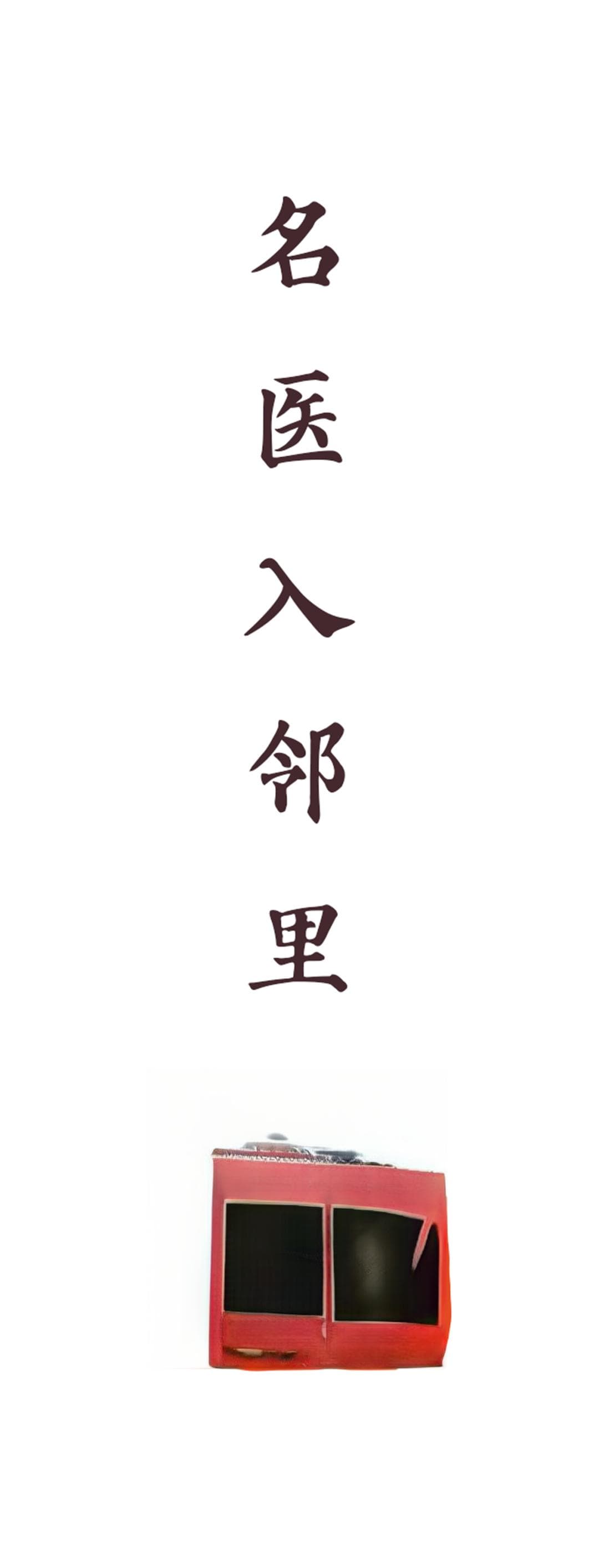 打通眉心，百病不侵 | 了解一下神奇的印堂穴