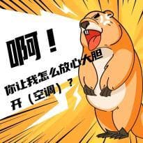 【应急科普】告别夏日用电隐患，安全知识要牢记！