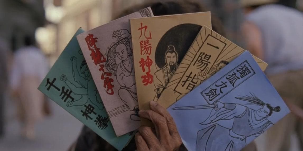 《功夫》：20年前的华语影史超惊艳神作，喜剧片里的天花板！