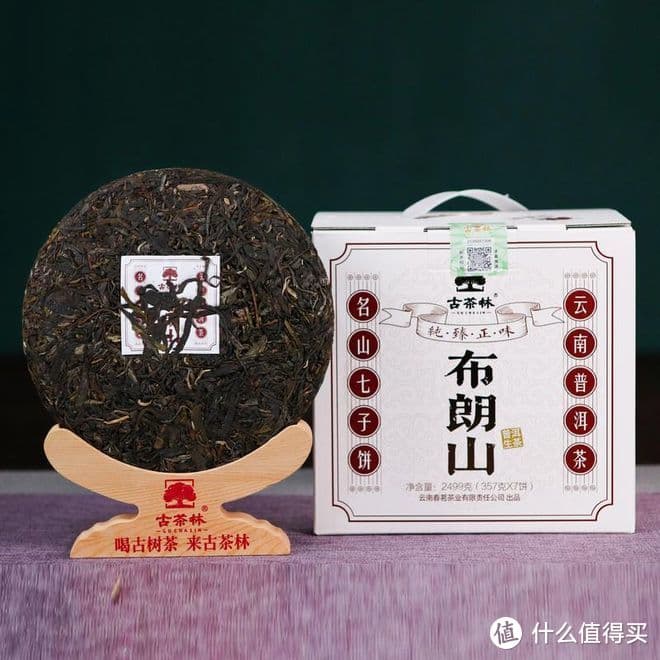 生普洱和熟普洱有什么区别？一文告诉你！