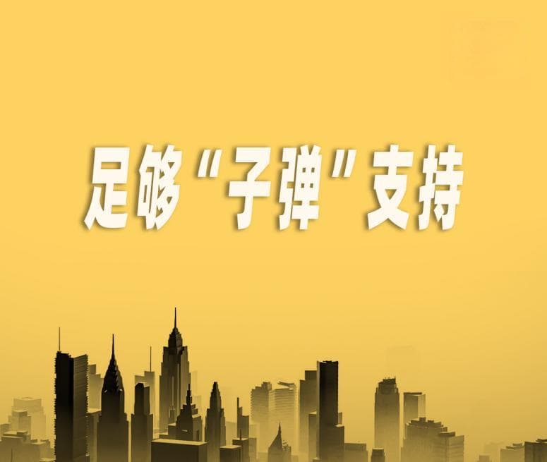 万科核心管理层改组，5名深圳国资人员入驻，郁亮留任执行副总裁、祝九胜辞职