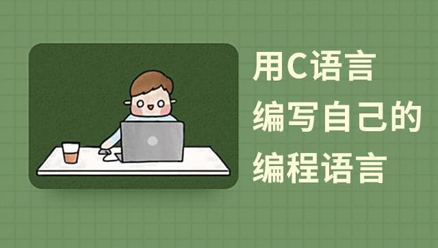 C语言教你玩转温度转换，华氏度秒变摄氏度！