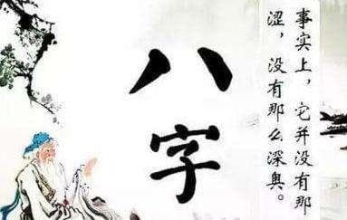 1972年1月属鼠人的命运解析，桑拓木命与性格特点分析