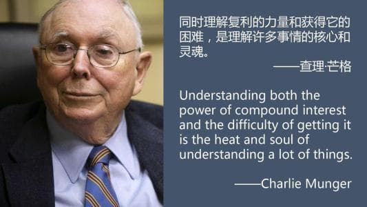 人生的第一性策略——复利思维模型