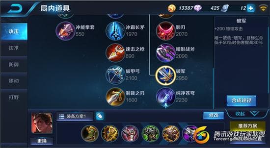 国服吕布出装揭秘：王者荣耀最强战神