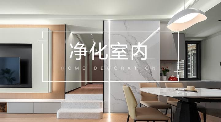 为什么医生不建议使用空气净化器?